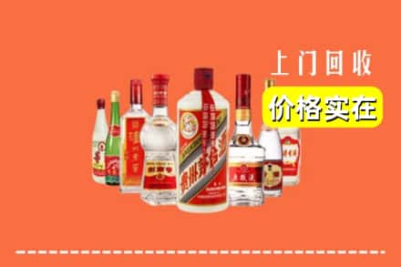 福州市仓山回收烟酒