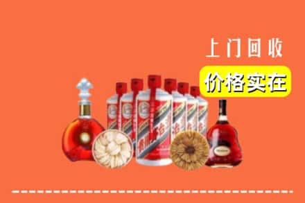 福州市仓山回收烟酒